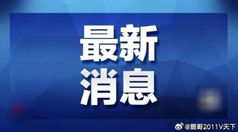 2025年新澳门天天开好彩大全详细解答、专家解答解释落实