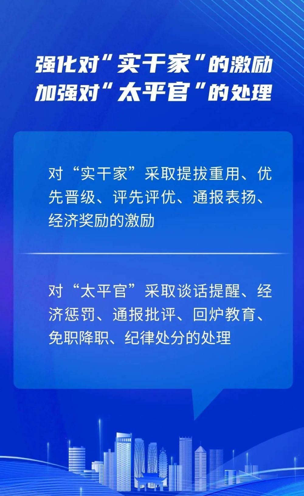 77777788888王中王中2014，全面释义、全面解答解释落实