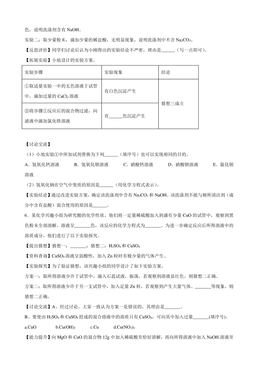 2025新澳今晚开奖结果请全面释义、解释与落实、定量解答解释落实