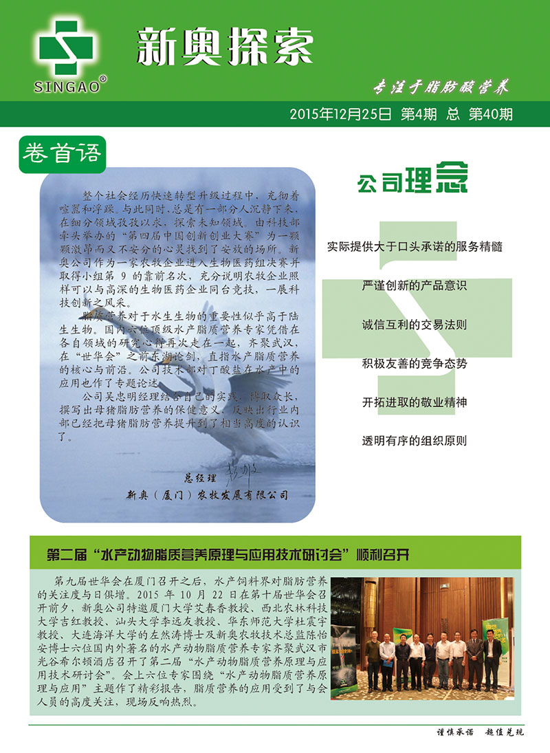 新澳2025年正版资料与警惕虚假宣传-全面释义、前沿解答解释落实